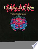Tracking the dragon : national intelligence estimates on China during the era of Mao, 1948-1976 /