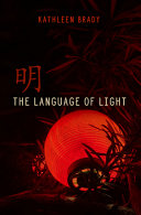 The language of light : a novel /