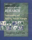 Introduction to research : understanding and applying multiple strategies /