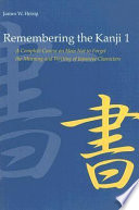 Remembering the kanji : a complete course on how not to forget the meaning and writing of Japanese characters /