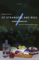 Of strangers and bees : A Hayy Ibn Yaqzan tale /