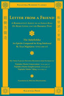 Letter from a friend : a bodhisattva's advice to an Indian king on right living and the Buddhist path = The Suhr̥llekha : an epistle composed for King Śatakarṇi /