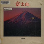 Fujisan = Mt. Fuji /