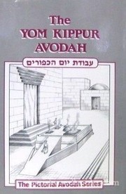 The Yom Kippur Avodah : a descriptive and pictorial guide to the Yom Kippur Avodah as presented in Parshas Achray mos = [ʻAvodat Yom ha-Kipurim] /