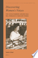 Discovering women's voices : the lives of modern Japanese silk mill workers in their own words /