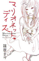 Marionetto deizu / Marionnette days / Mari Shinohara
