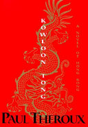 Kowloon Tong /