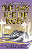 The way we die now : a novel /
