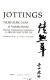 Idle jottings : Zen reflections from the Tsure-zure gusa of Yoshida Kenko /